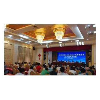 中国电器工业协会变频器分会召开